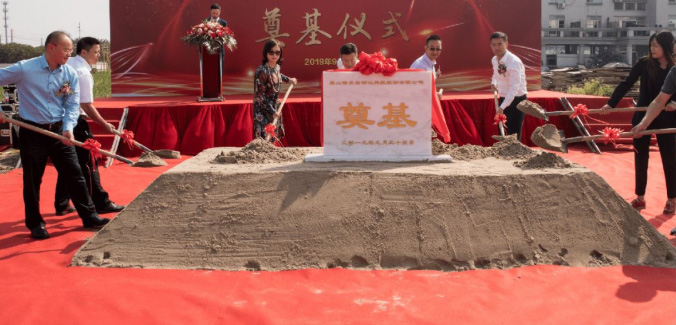 The new factory foundation stone laying ceremony!